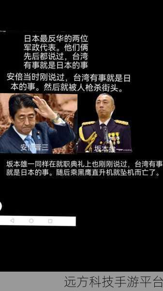 155fun.黑料热点事件-黑料不打:1. “黑料热点事件解析:揭秘网络背后的真相”