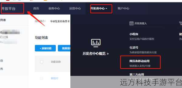 探索支付宝会员卡的神秘世界