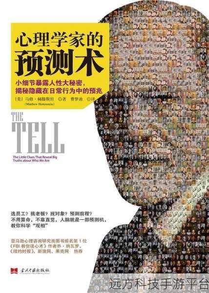 探索网易云神秘的跑步模式,位置大揭秘