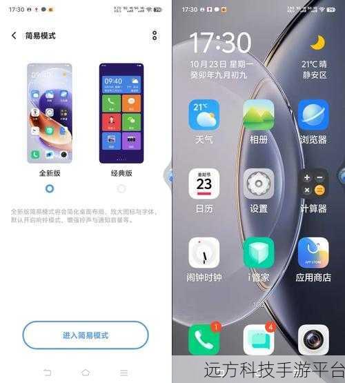 originos1.0适配机型：1. ＂OriginOS 1.0适配机型全览：探索新体验