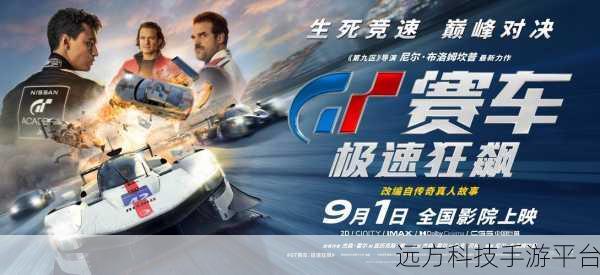 极限飚车，点燃你心中的赛车梦，下载即刻启程！