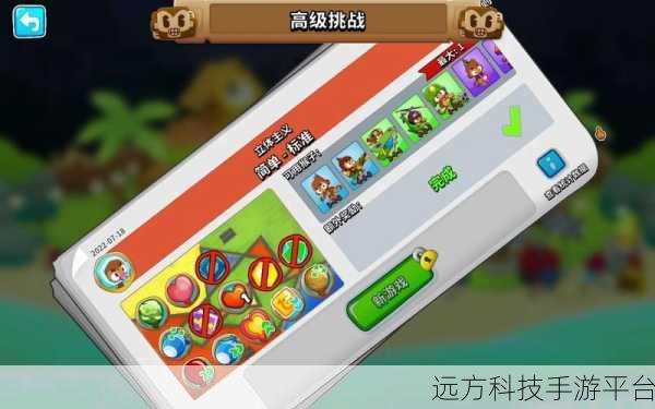 猴子塔防5震撼来袭,策略塔防新巅峰,正宗模拟等你挑战!