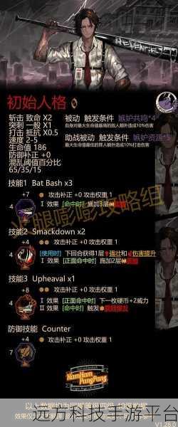 边狱巴士中文补丁来袭,解锁精彩角色扮演新体验