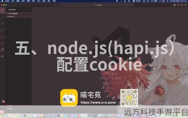JS 操作 Cookie 打造贴心记住密码功能秘籍