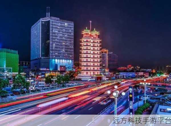 郑州720:1. 郑州720:探索城市发展的新机遇与挑战