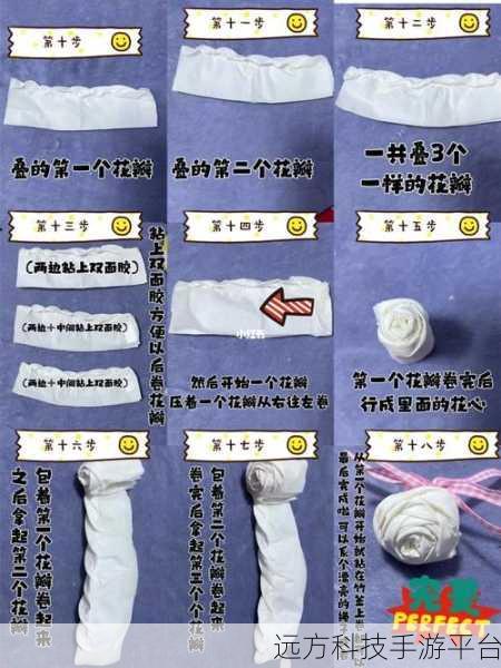 自己准备纸巾的舞蹈：1. 《纸巾舞动，柔情似水的瞬间