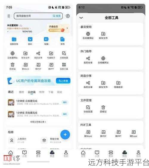 轻松掌握 UC 浏览器多窗口设置秘籍