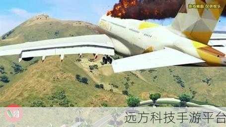 飞机冲击坠毁模拟器,沉浸式飞行挑战,等你来战!