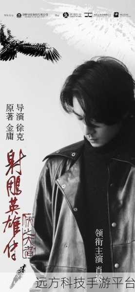 肖战2024年已确定接新剧:肖战2024年新剧《光影之间的秘密冒险:追寻梦想的旅程》。