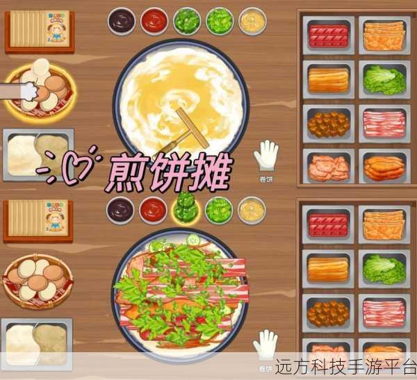 煎饼摊主的逆袭，我的煎饼大排档手游等你来体验