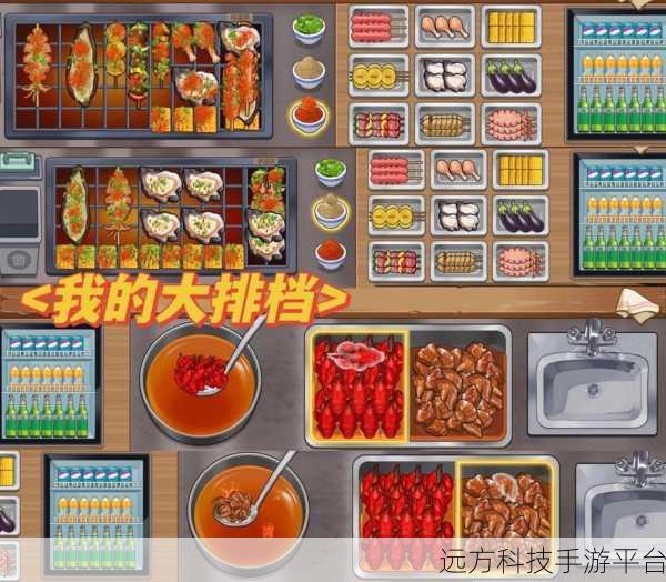 煎饼摊主的逆袭,我的煎饼大排档手游等你来体验