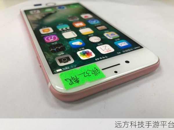 探索 iPhone7 内存之谜，解锁更多精彩
