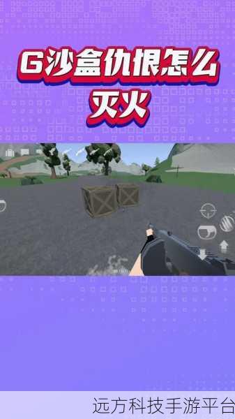 冰火创世纪小米版震撼登场，探索独一无二的沙盒奇境