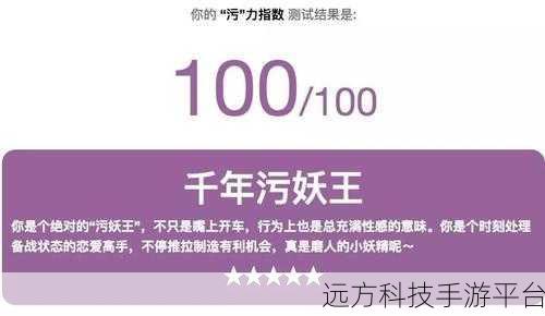 开车污软件下载:1. 开车污软件使用指南:让你的驾驶更刺激
