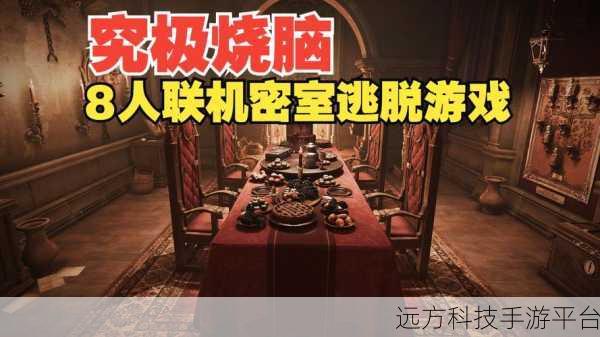 疯狂老头模拟器，解锁烧脑密室逃脱新体验