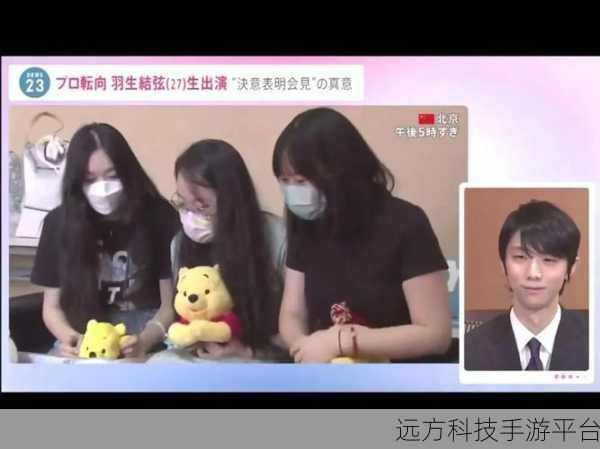 你看见我的口罩了吗——一场别开生面的寻物冒险之旅