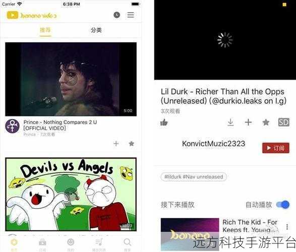 香蕉视频官网app:1. 探索香蕉视频:无限精彩尽在掌握