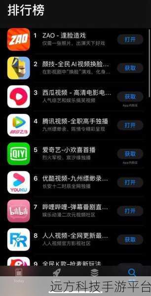 香蕉视频官网app:1. 探索香蕉视频:无限精彩尽在掌握