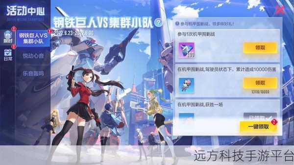 击中音符，跃动节奏，全新节奏闯关游戏等你来战！