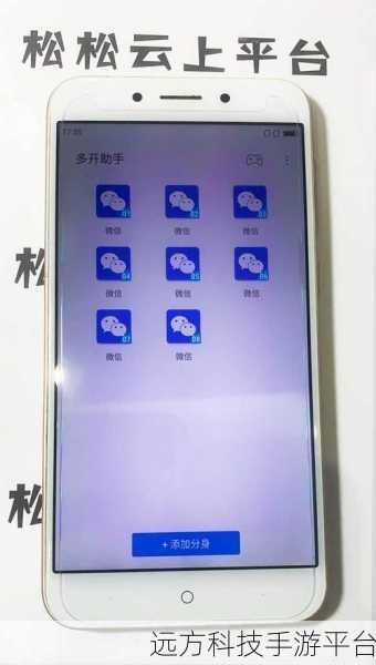 深度剖析 360 手机 N5 性能,畅玩大型游戏之谜