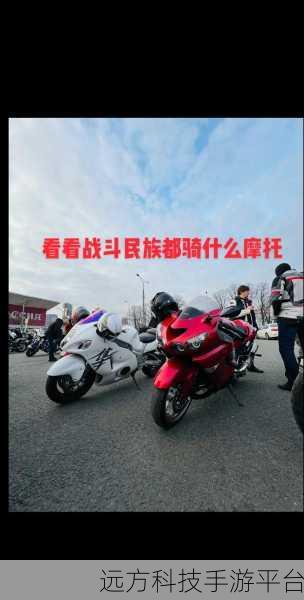 公路摩托骑手震撼来袭,细腻画风下的速度与激情