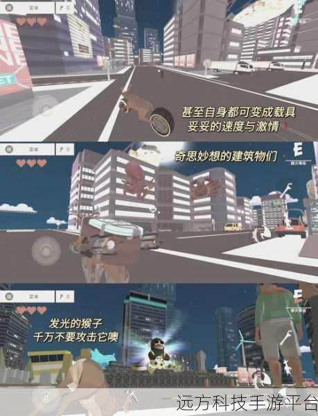非常普通的鹿未来篇,解锁休闲模拟新乐趣,下载即刻启程!