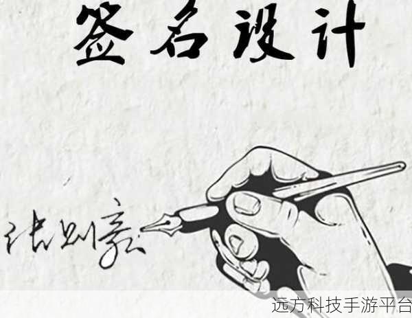 拼多多个性签名设置秘籍,打造独特自我标签