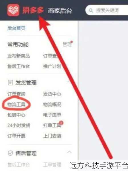 拼多多个性签名设置秘籍,打造独特自我标签