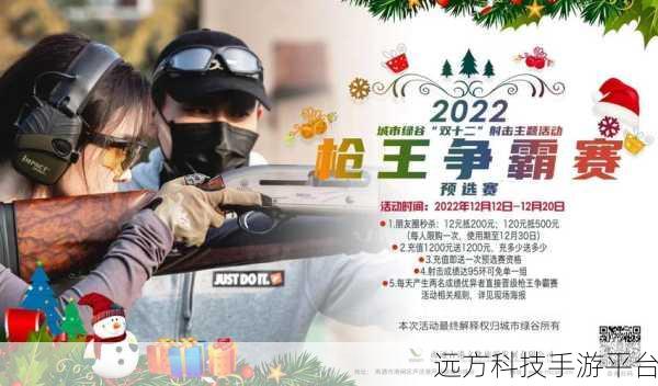 枪战之王1.0.13震撼上线，冒险动作射击新体验等你来战