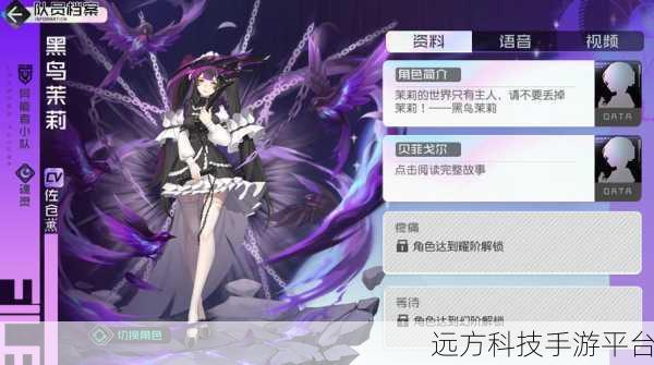 黑潮之上日服震撼登场,解锁全新冒险剧情的策略盛宴