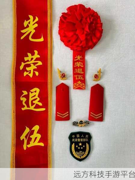 2024年有召回退伍的吗现在