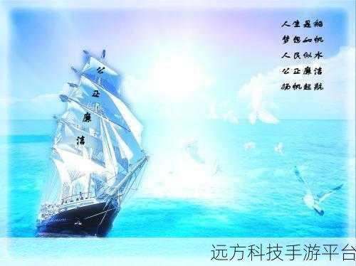 小小航海士,扬帆起航,探索无限乐趣的休闲经营之旅