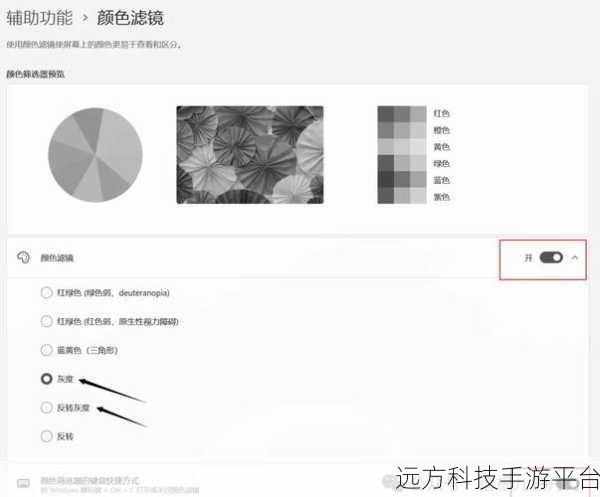 Win11 屏幕方向设置秘籍,轻松搞定多场景需求