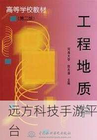 工程学300-450攻略:1. 工程学基础知识全面解析与应用