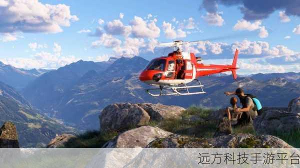 翱翔蓝天新体验，真实飞行模拟器2024震撼来袭