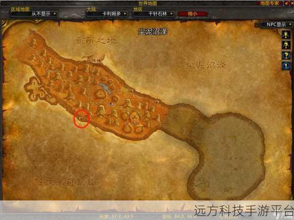 雷霆崖军需官在哪:1. 雷霆崖军需官的神秘使命与探索