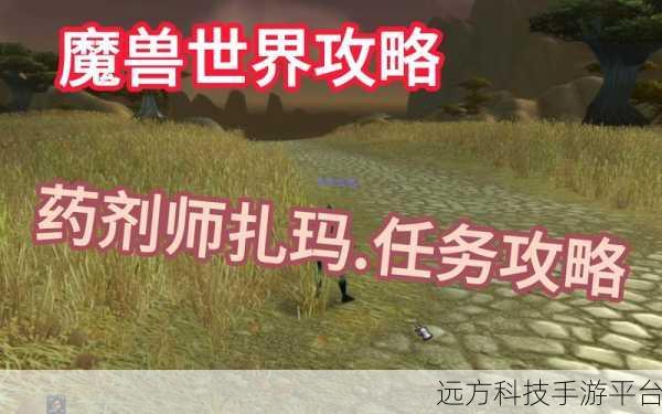 雷霆崖军需官在哪:1. 雷霆崖军需官的神秘使命与探索