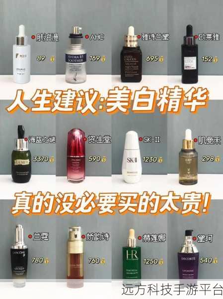 国产精华一区二区:1. 国产精华:打造肌肤之美的秘密武器