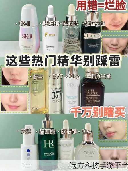 国产精华一区二区:1. 国产精华:打造肌肤之美的秘密武器