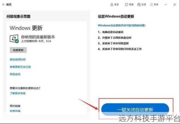 轻松搞定!Win10 恢复出厂设置全攻略