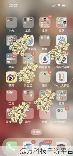 大都会出站未刷码,别慌!这里有救急指南