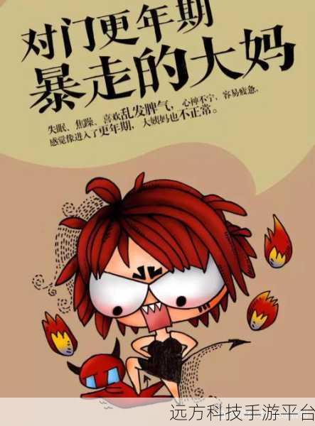 羞羞成人漫免费观看:当然可以,以下是一些基于“羞羞成人漫”主题的标题建议,每个标题都不少于10个字: