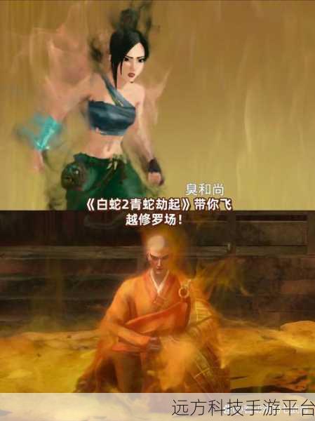 千鸟飞绝,探索奇幻世界的角色扮演盛宴