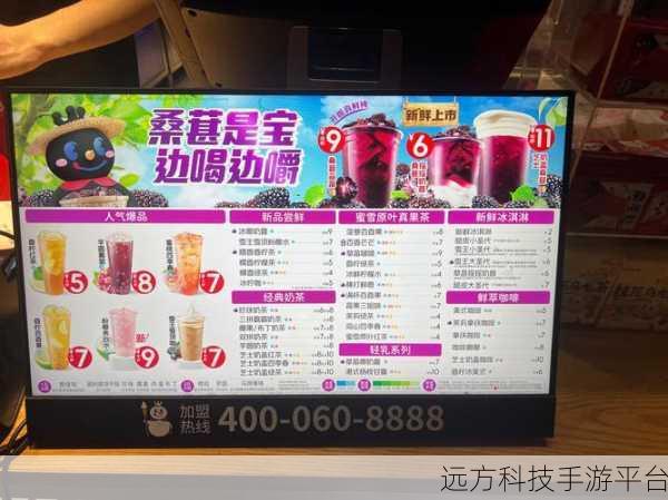 探索蜜雪冰城背后的神秘 APP 世界