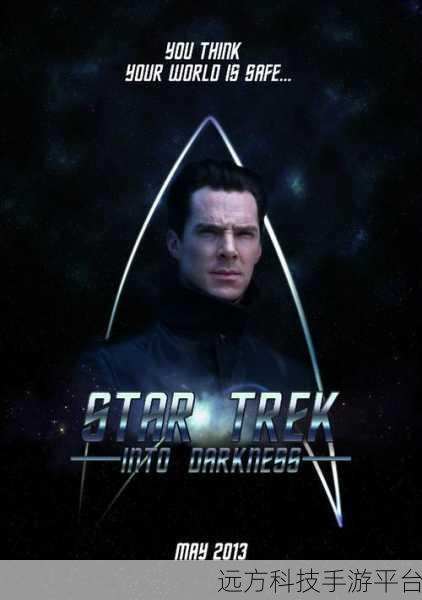 星际迷航,暗金之躯,宇宙Roguelike生存挑战等你来战!