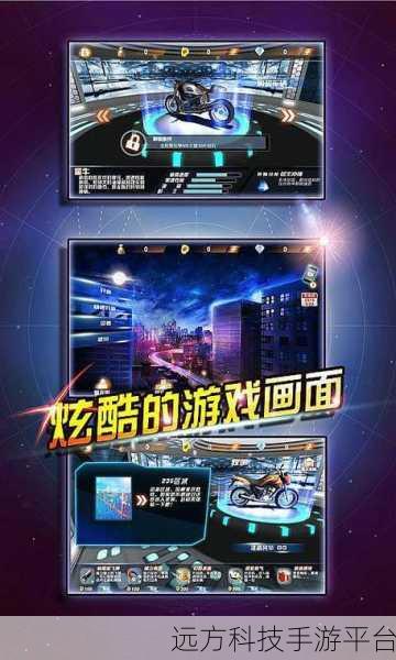 公路狂飙,摩托赛车游戏下载,畅享极速竞速盛宴