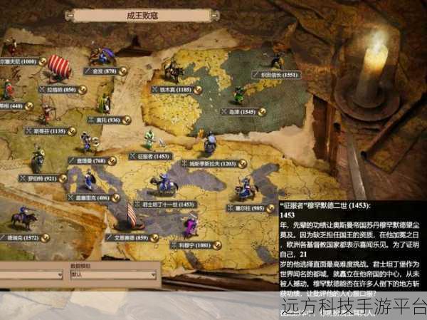经典再现，策略升级，帝国时代2征服者下载指南
