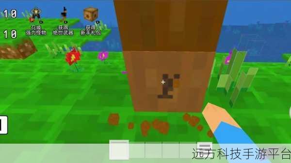 柑橘游乐场2023中文版震撼来袭，像素沙盒新体验等你来探索