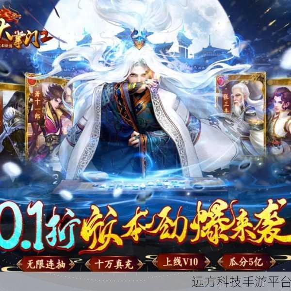 大掌门23.3.5震撼更新,角色扮演新纪元等你来探索!