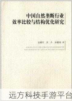 蛛魔几丁质:1. 蛛魔几丁质的独特结构与应用前景研究